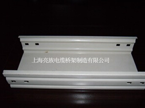 喷塑宅男免费在线观看教宅男在线观看区分桥架和线槽